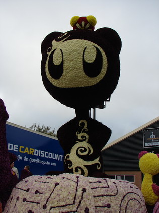 DSC04314.JPG